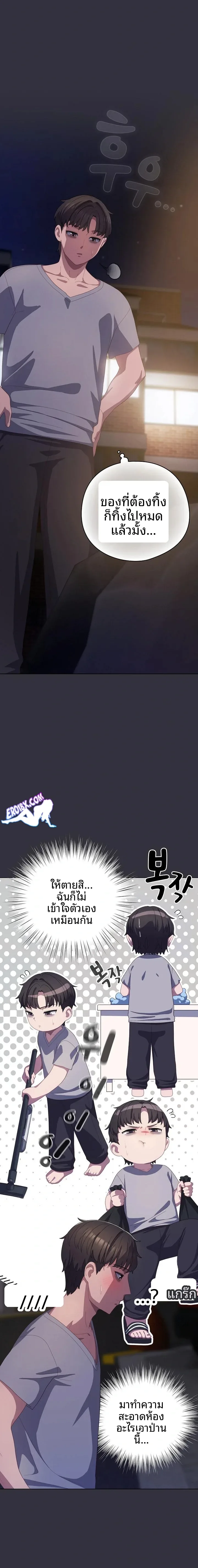 page-19