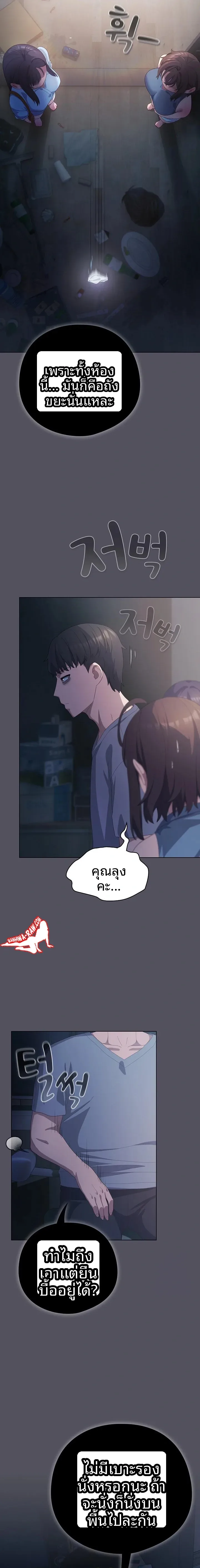 page-17
