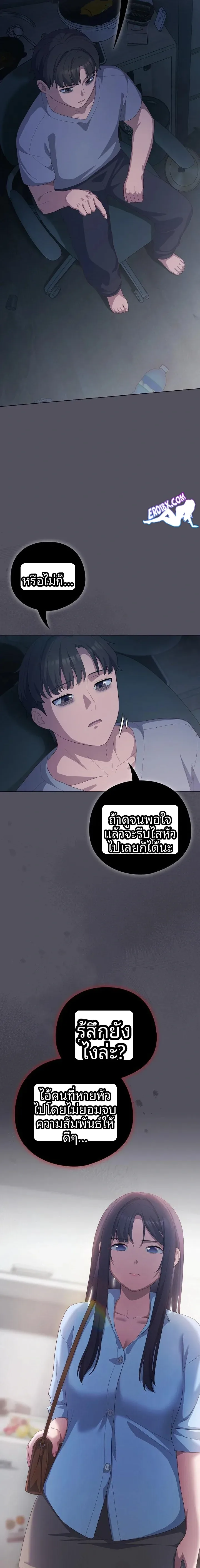 page-18