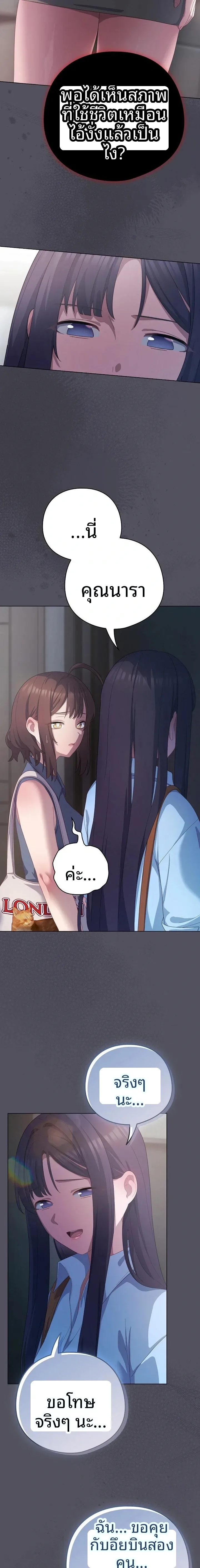 page-19
