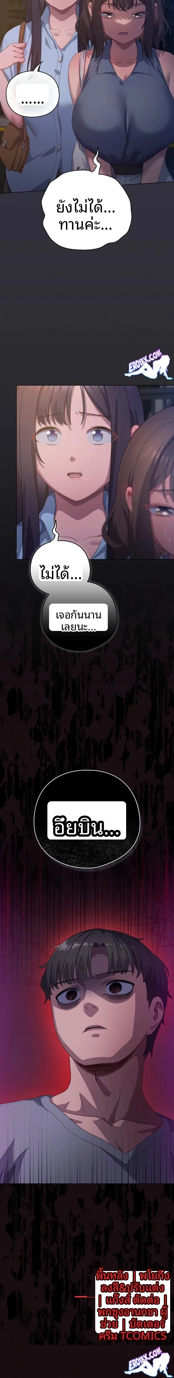 page-23