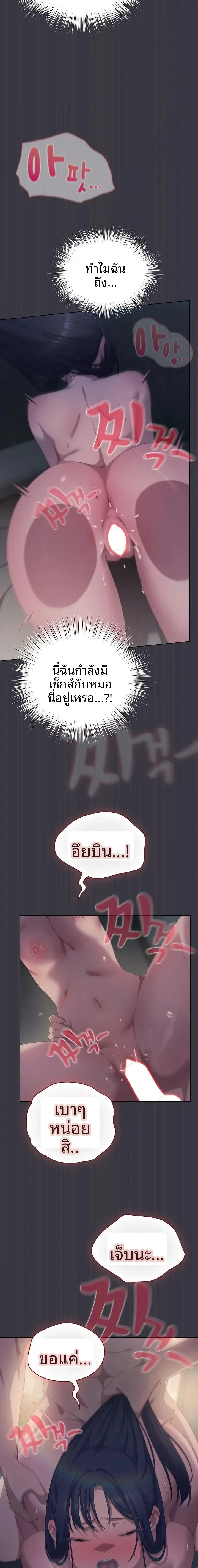 page-3