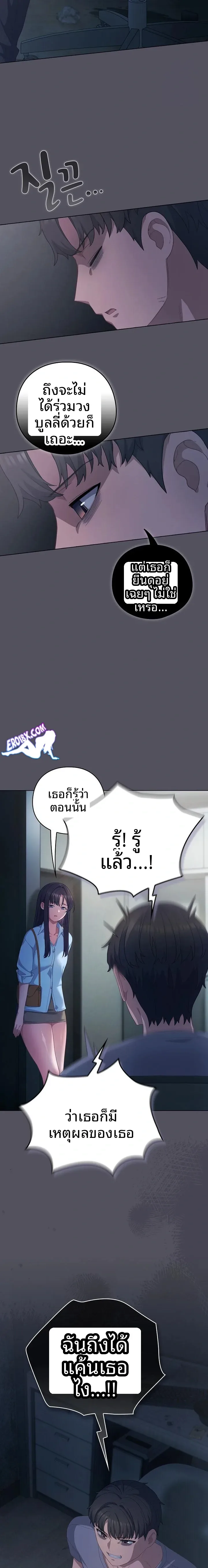 page-10