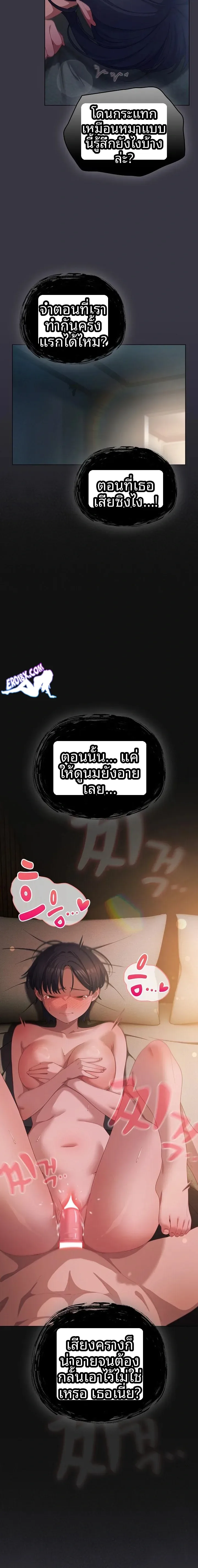 page-9