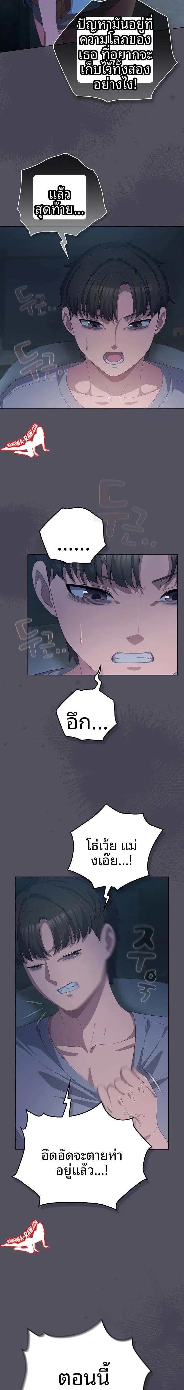 page-12