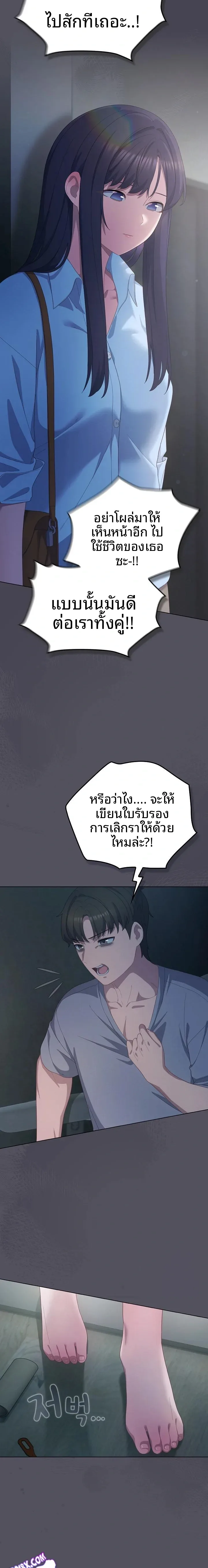 page-13