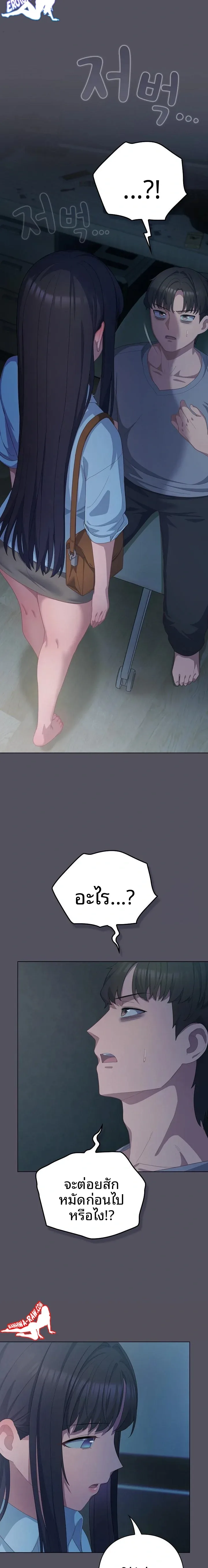 page-14