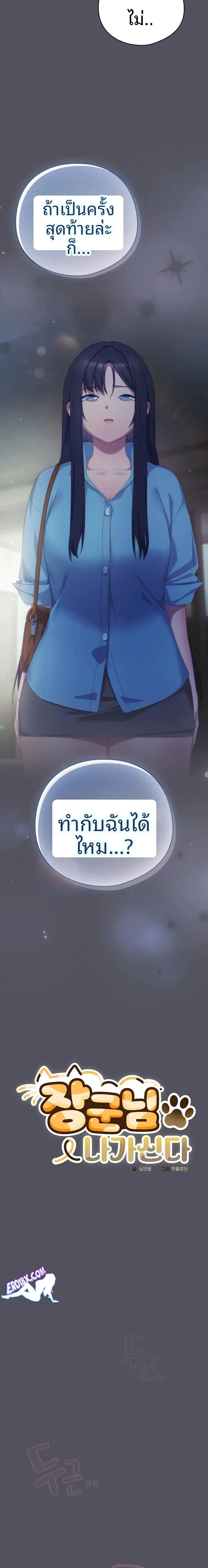 page-15