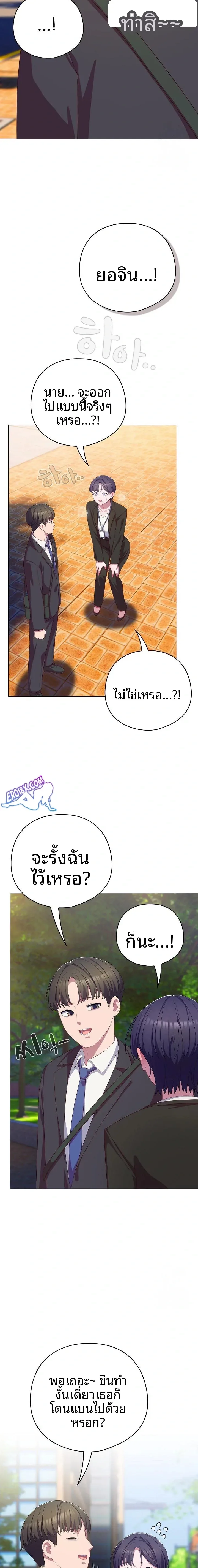 page-13