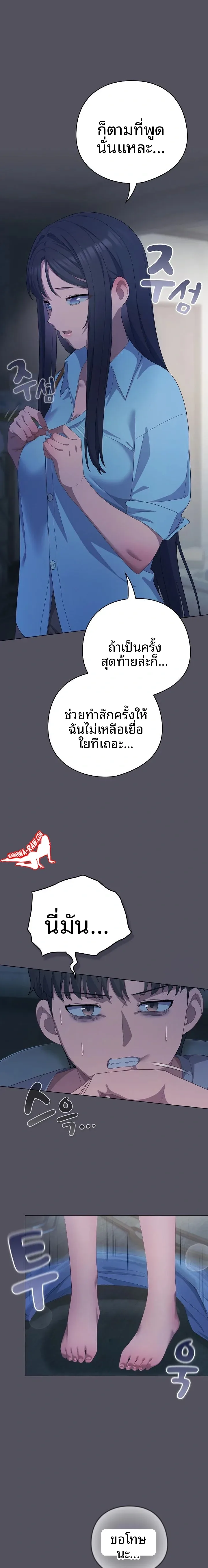 page-17