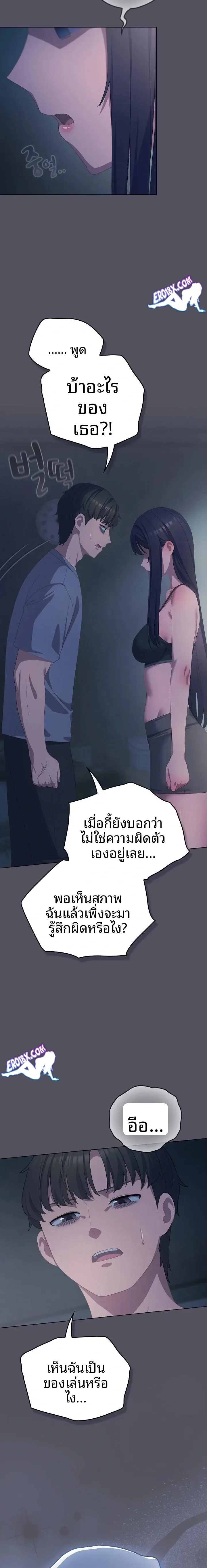 page-18