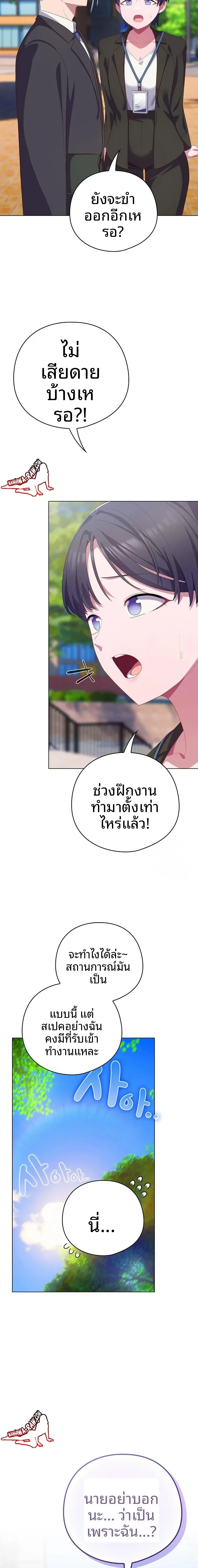 page-14