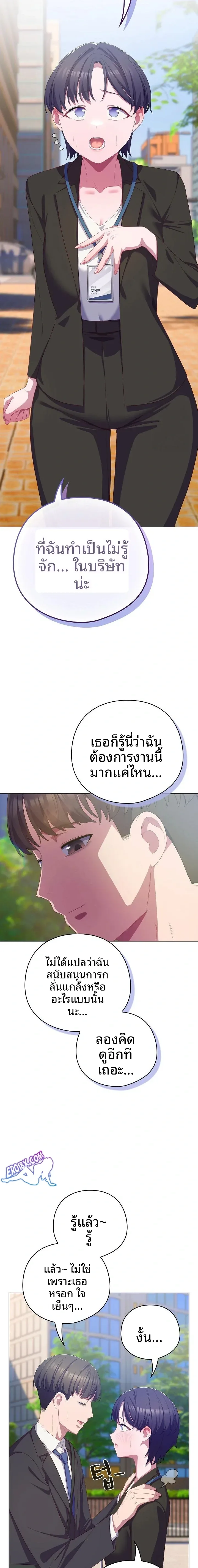 page-15
