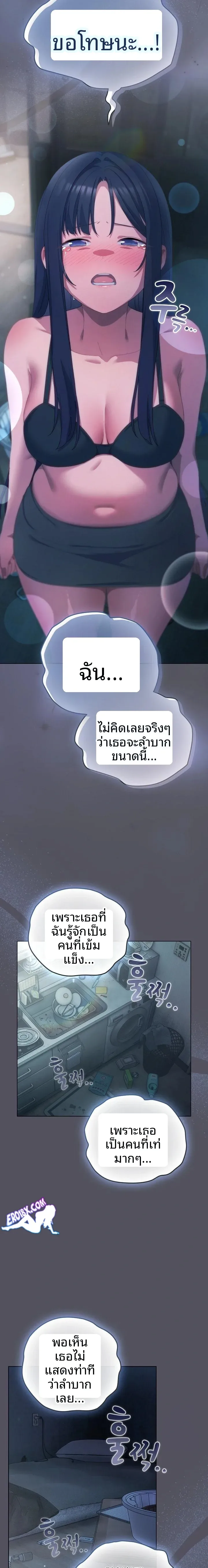 page-19