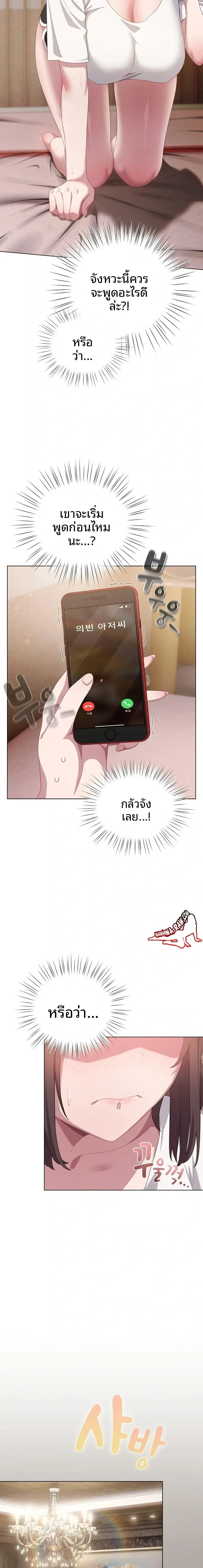 page-13