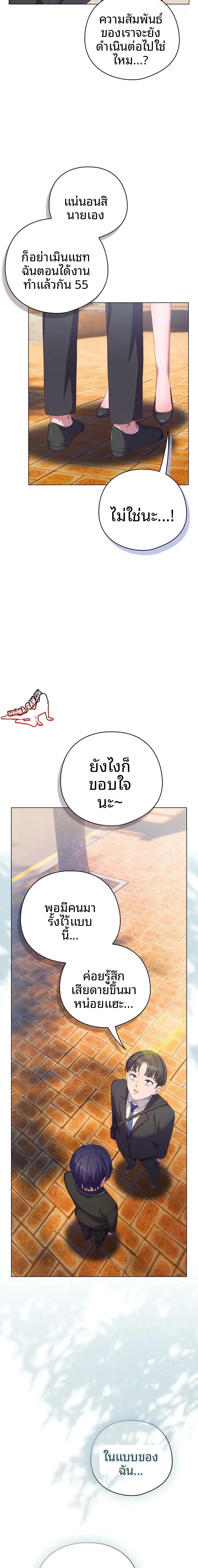 page-16