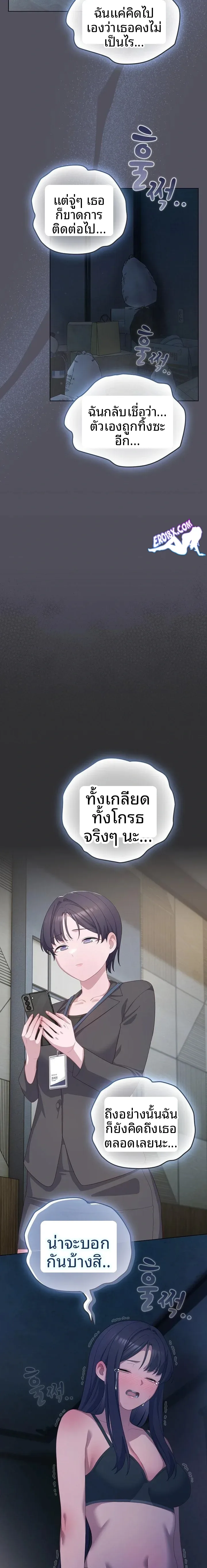 page-20