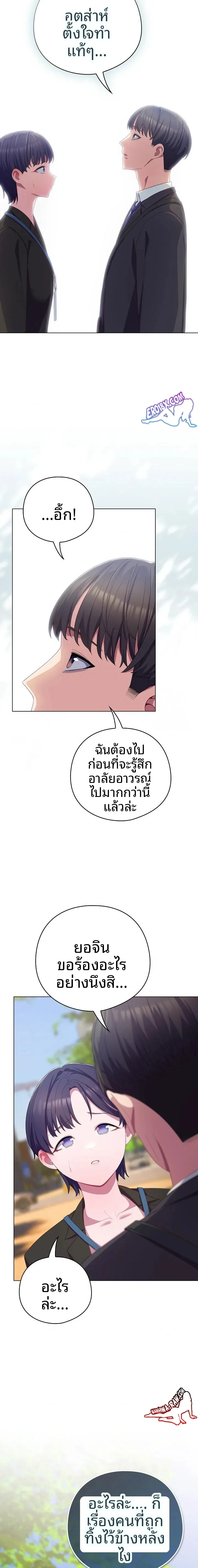 page-17