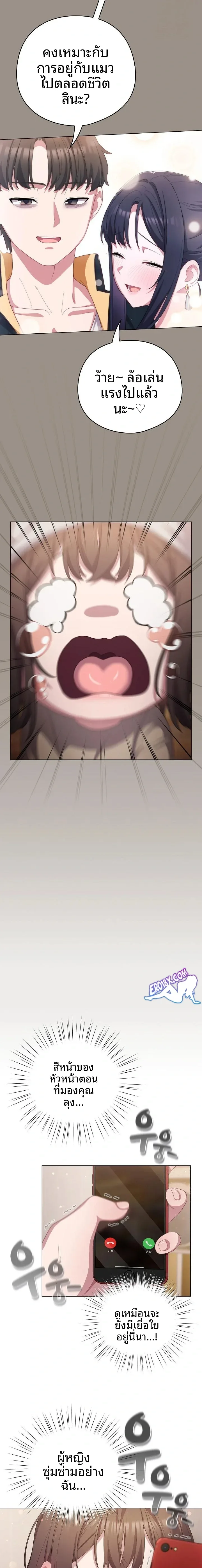 page-15