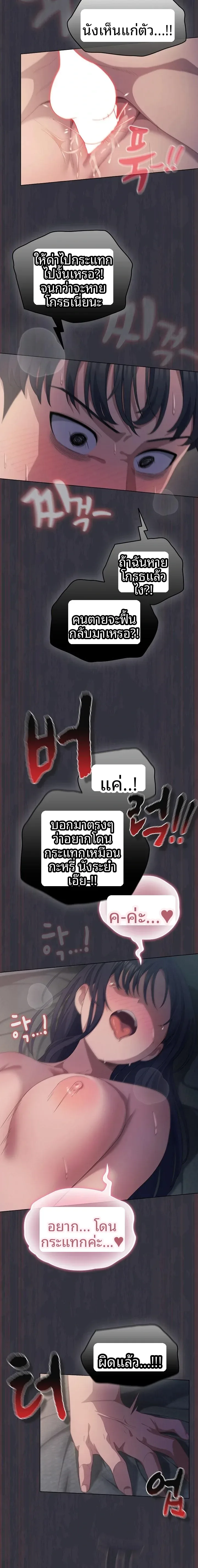 page-21