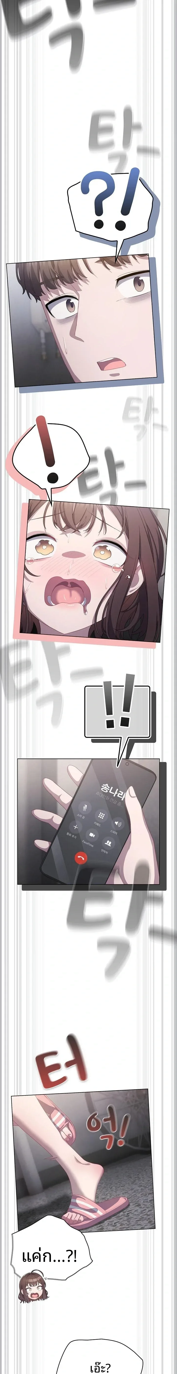 page-19