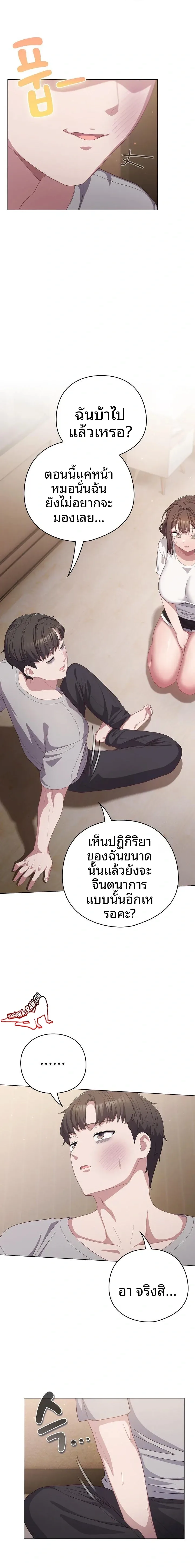 page-4