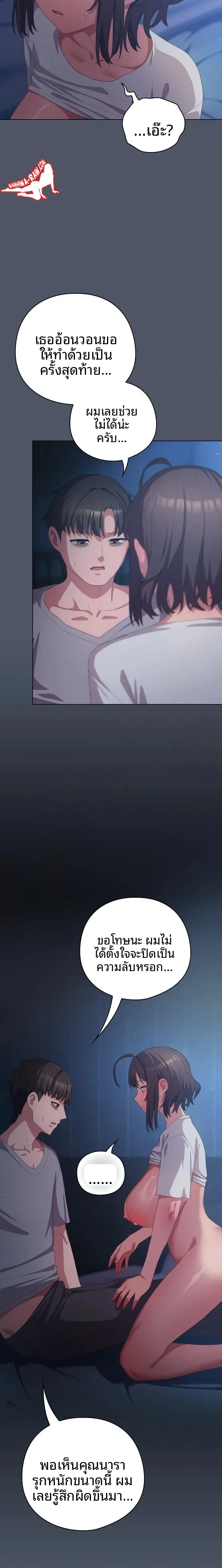 page-7