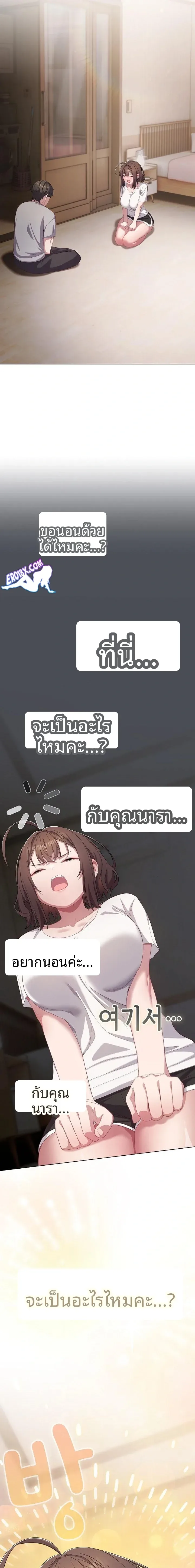 page-9