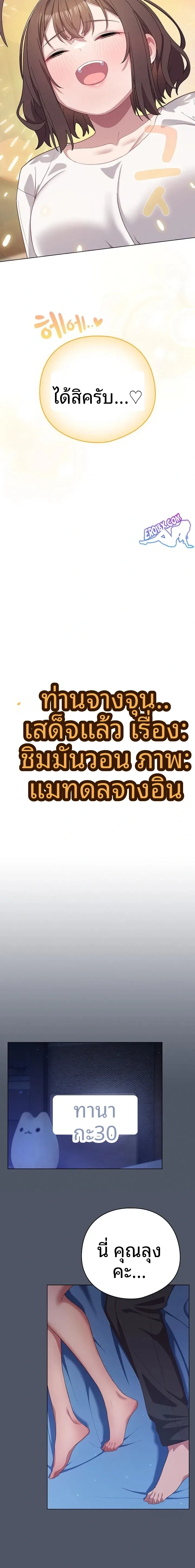 page-10