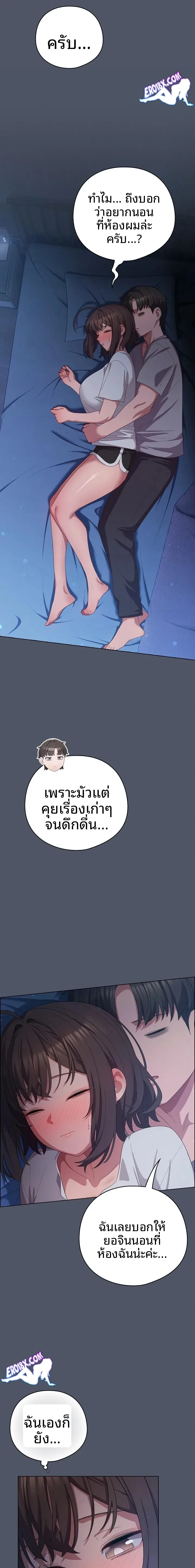 page-11