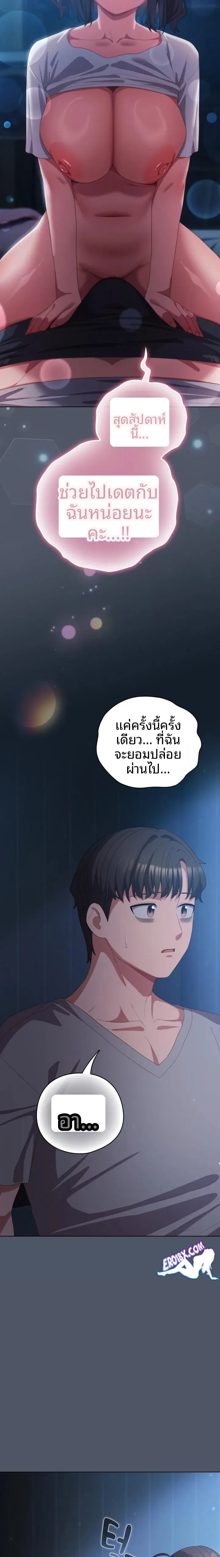 page-11