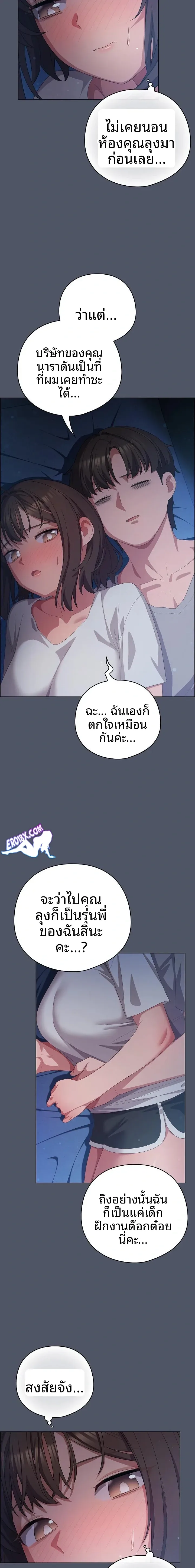 page-12