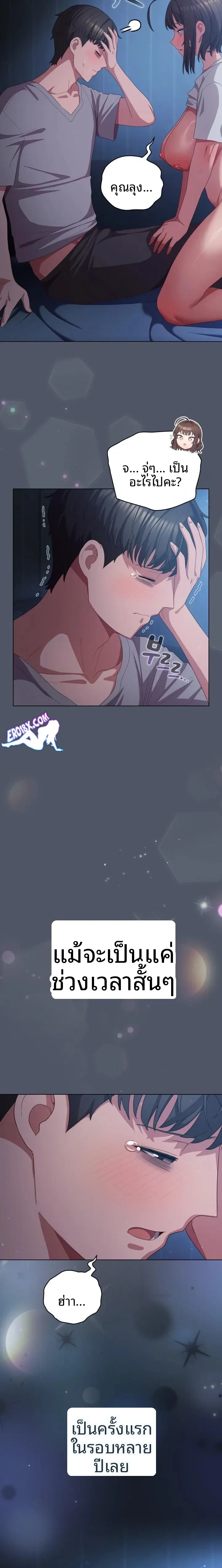 page-12
