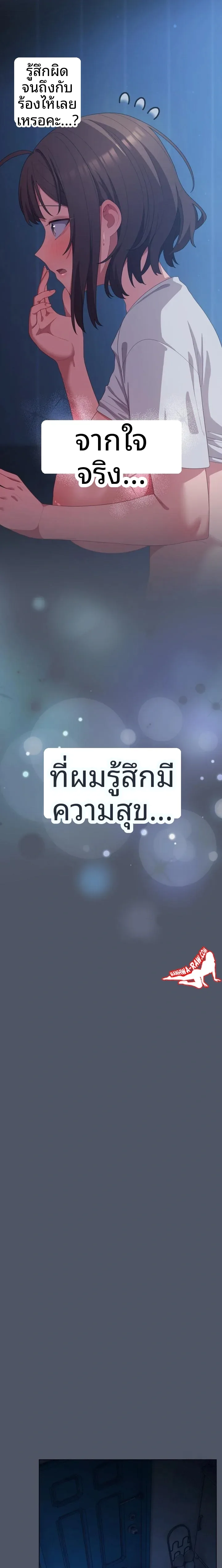 page-13