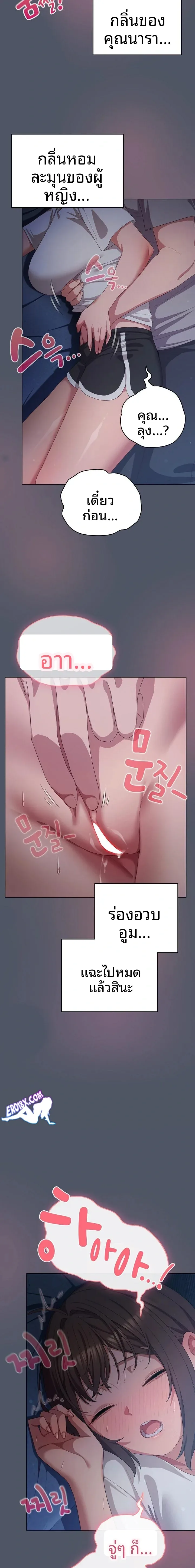 page-15