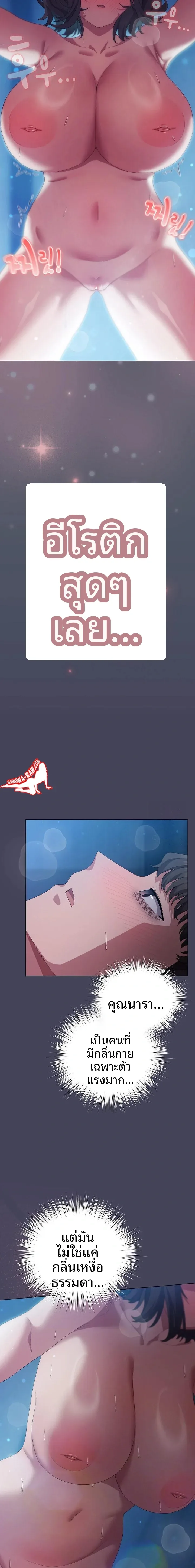 page-9