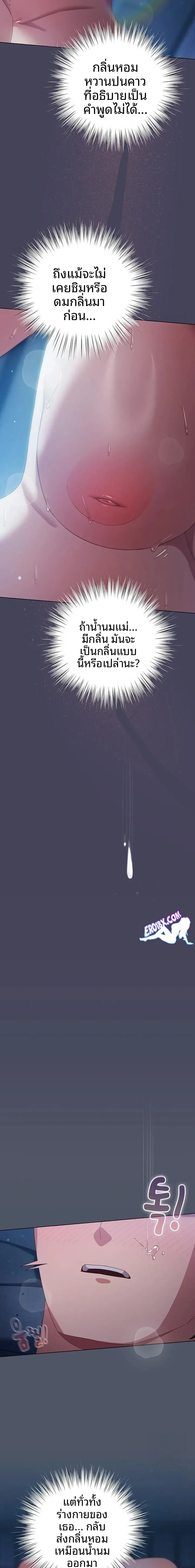 page-10