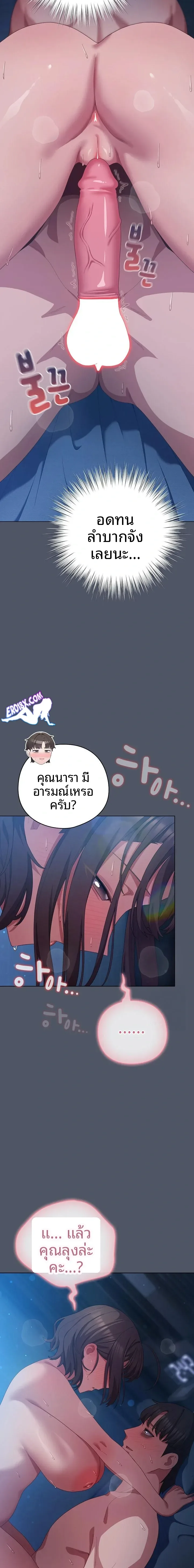 page-11