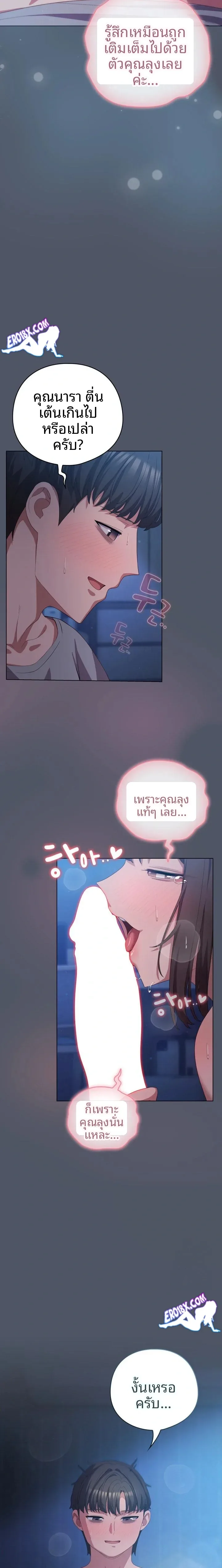 page-18