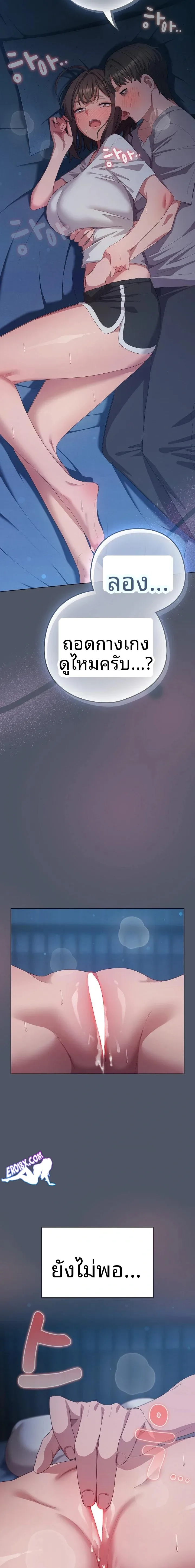 page-17