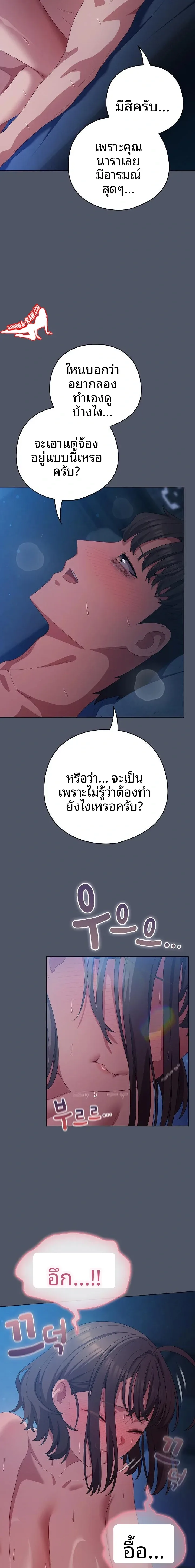 page-12