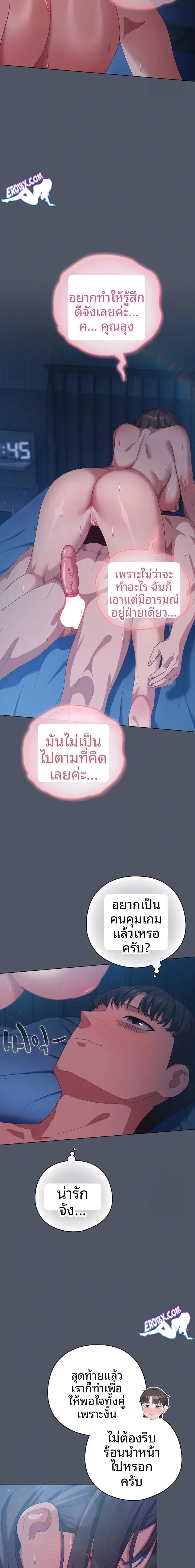 page-13