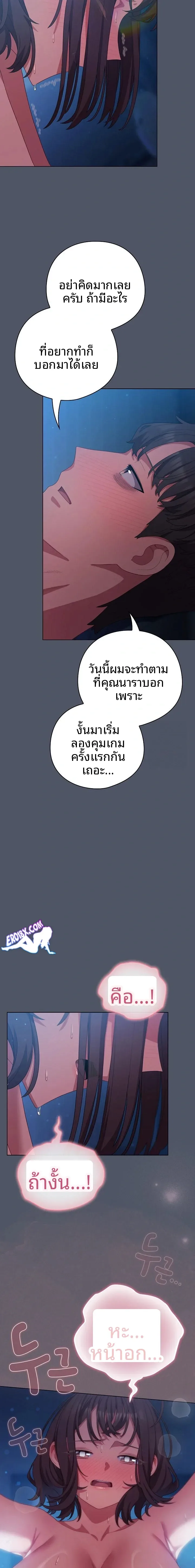 page-14