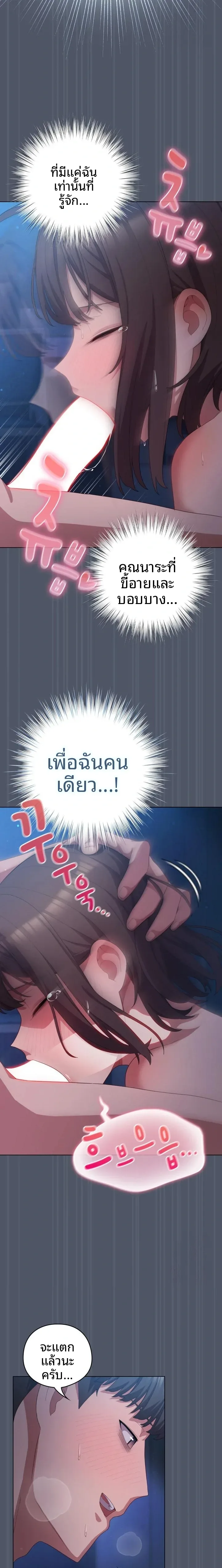 page-22