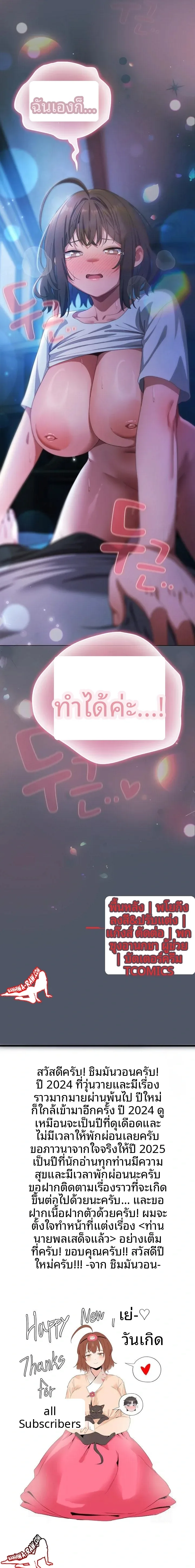 page-23