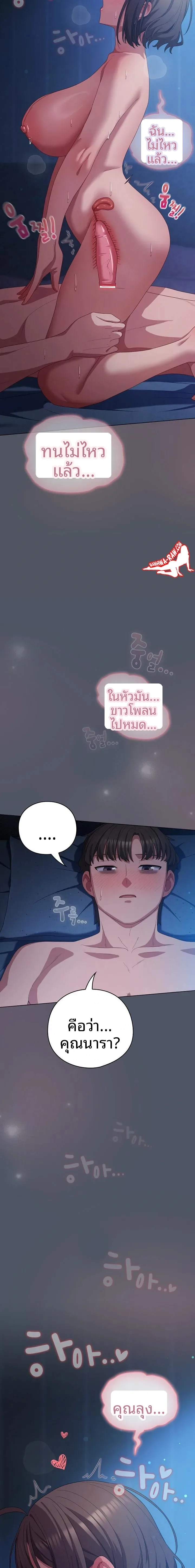 page-22