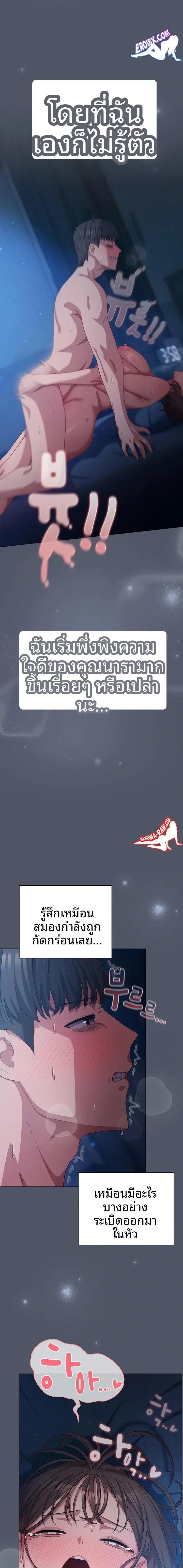 page-5