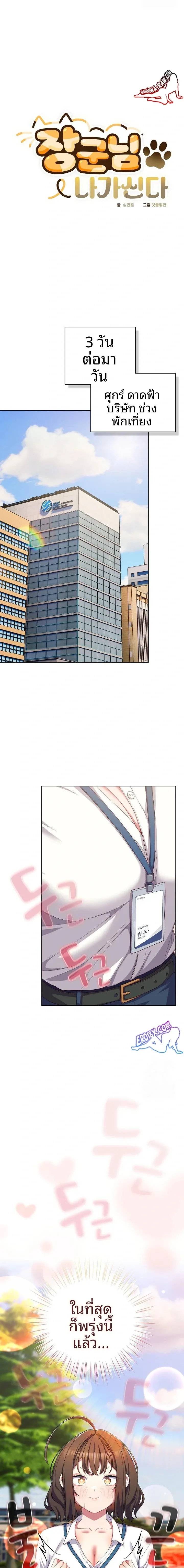 page-9