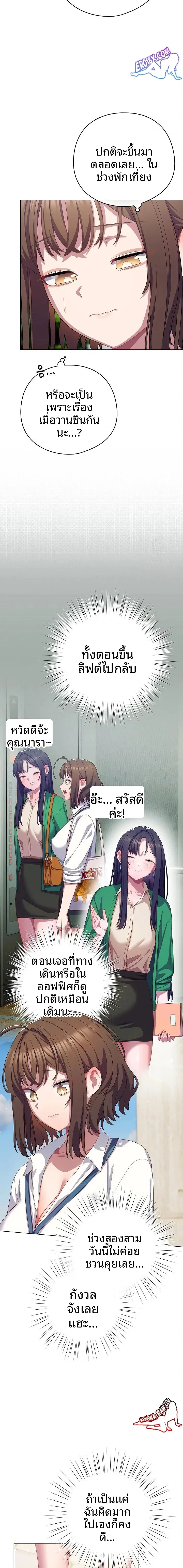 page-12