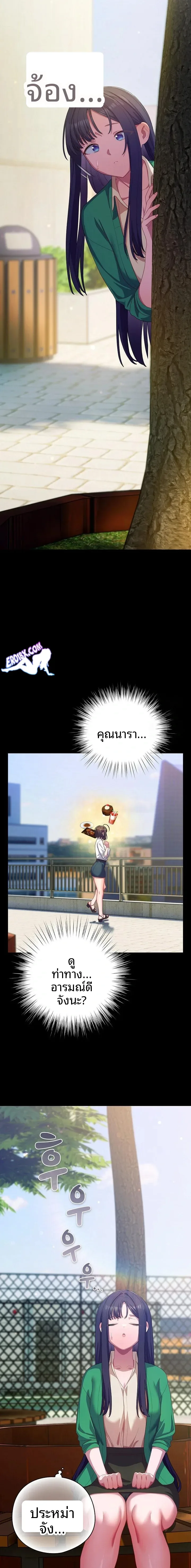 page-11